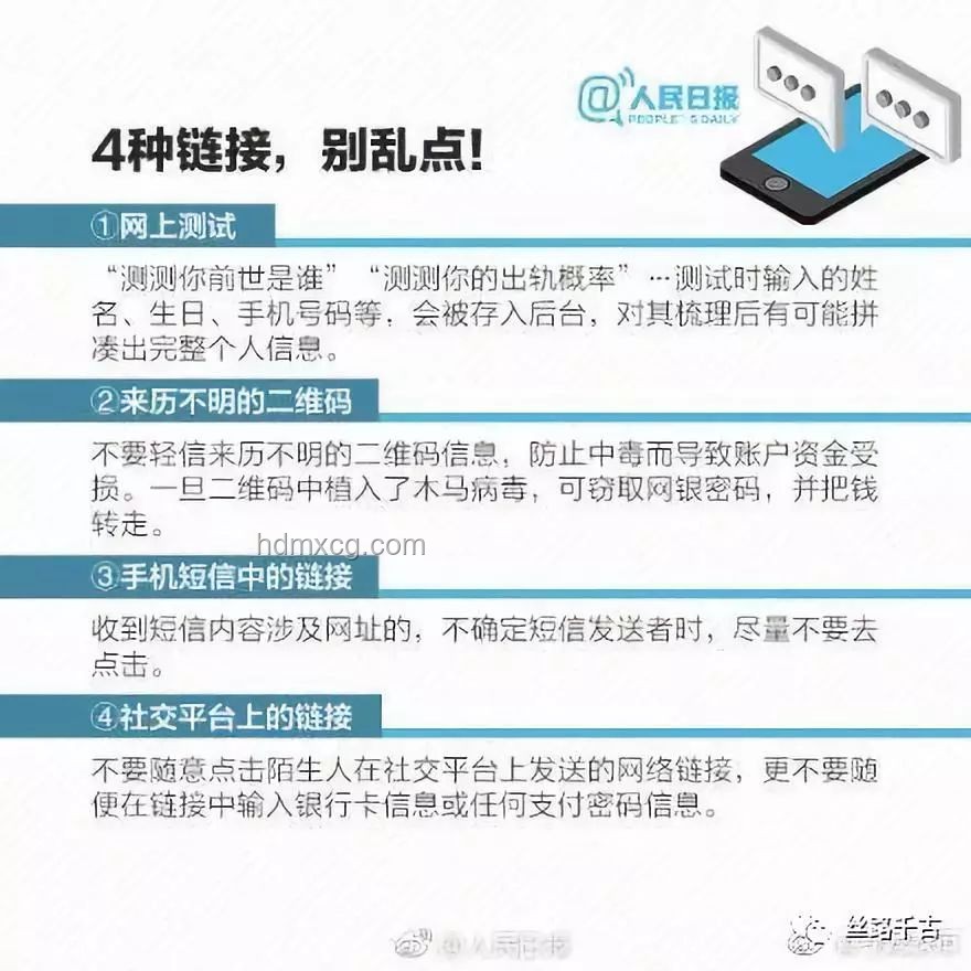 36号码与常规诈骗手段：效率与影响对比分析
